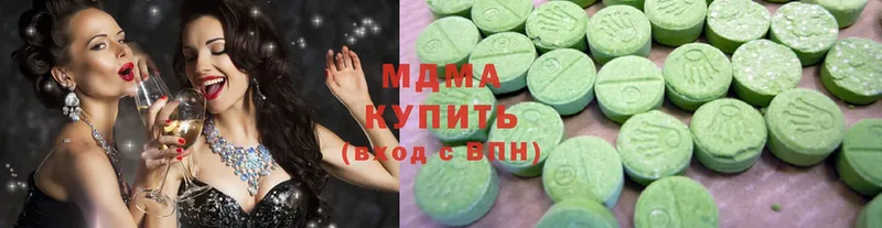 MDMA crystal  Арсеньев 